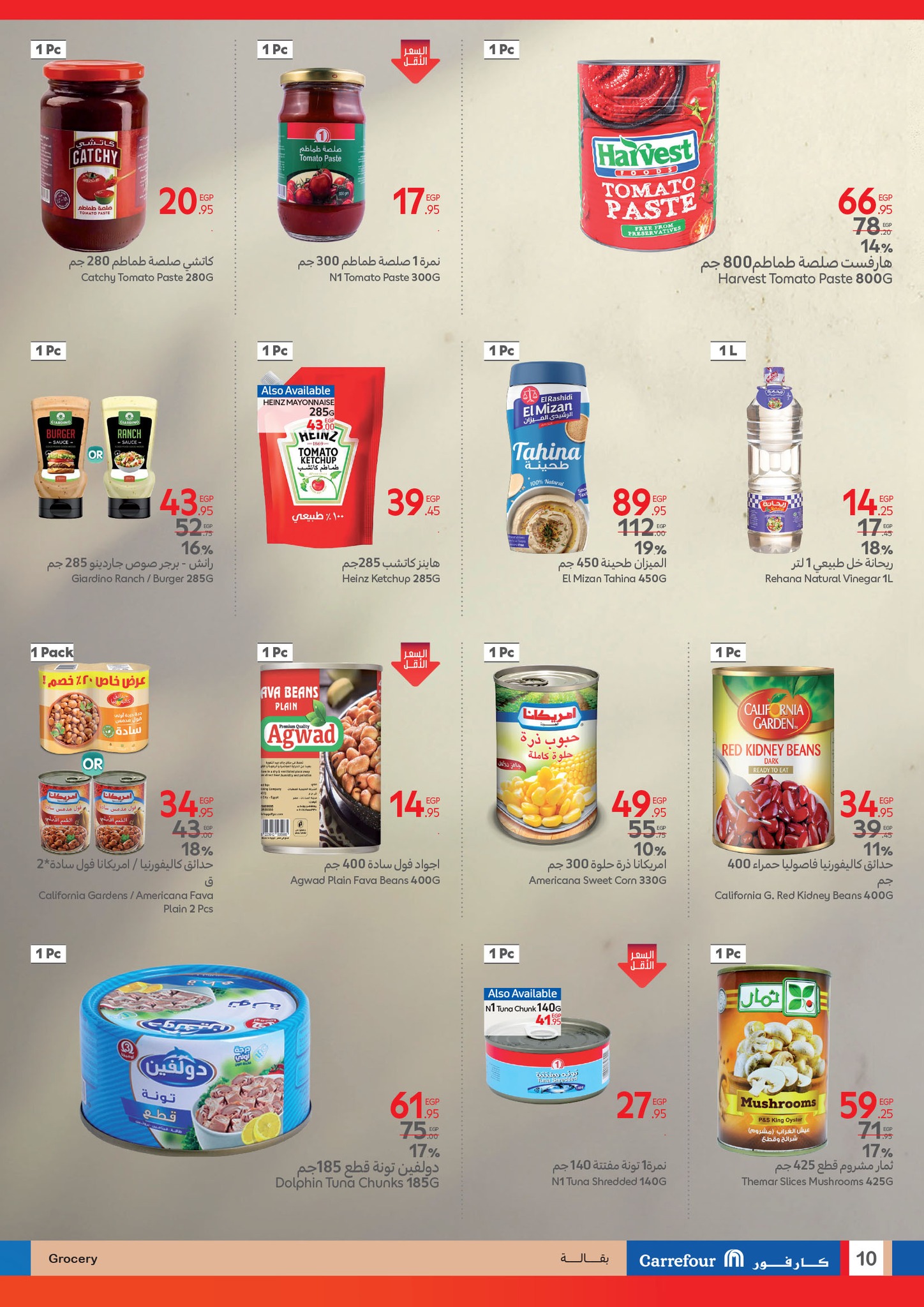 carrefour offers from 24mar to 1apr 2025 عروض كارفور من 24 مارس حتى 1 إبريل 2025 صفحة رقم 10